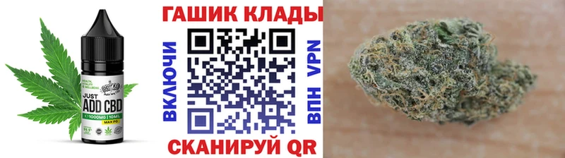 Еда ТГК марихуана Малоярославец