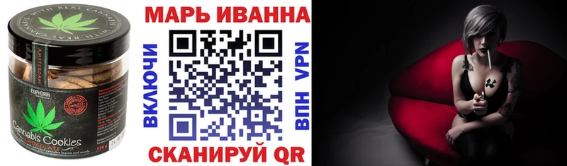 Купить где  Малоярославец  Cannafood марихуана 