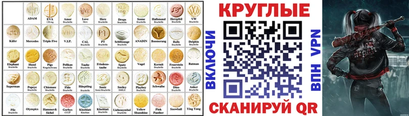 Ecstasy диски  Купить где  Малоярославец 
