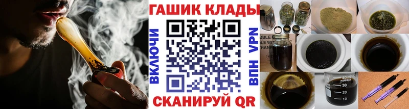 ГАШ гашик  Купить  Малоярославец 