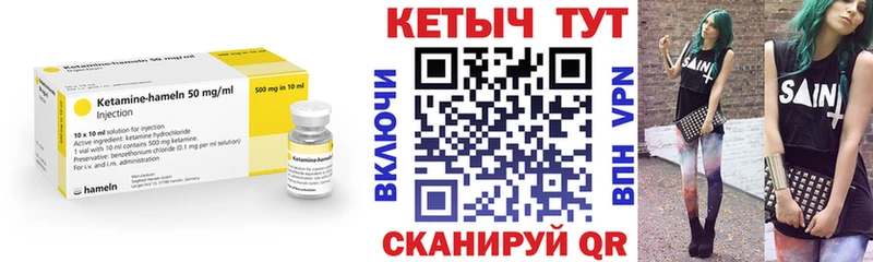 КЕТАМИН ketamine  Купить  Малоярославец 