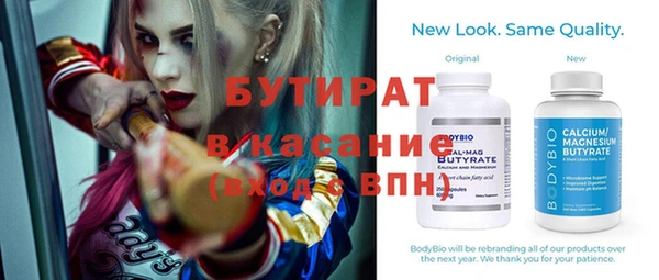 спайс Елабуга