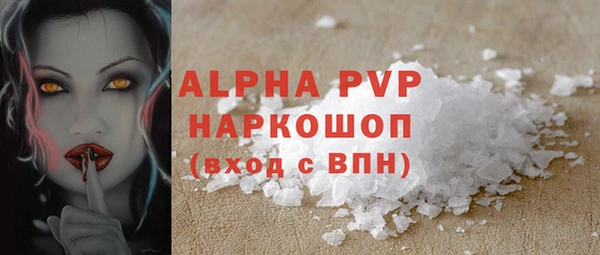 спайс Елабуга