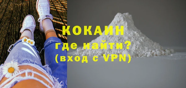 спайс Елабуга