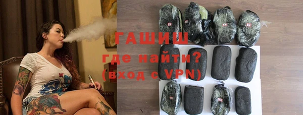 прущие грибы Елизово