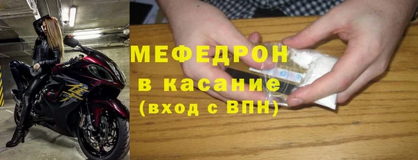 спайс Елабуга