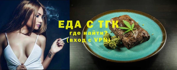 прущие грибы Елизово