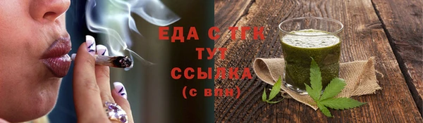 спайс Елабуга