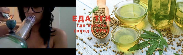 спайс Елабуга