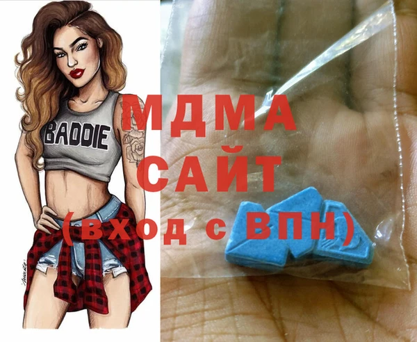 спайс Елабуга