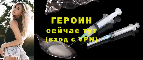 спайс Елабуга