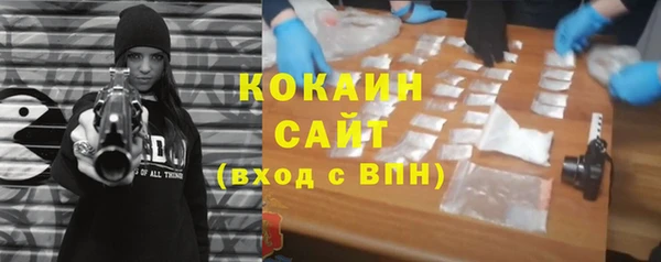 спайс Елабуга