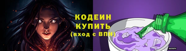 спайс Елабуга