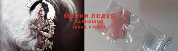 спайс Елабуга