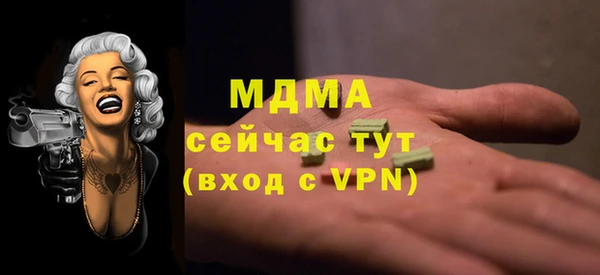 спайс Елабуга