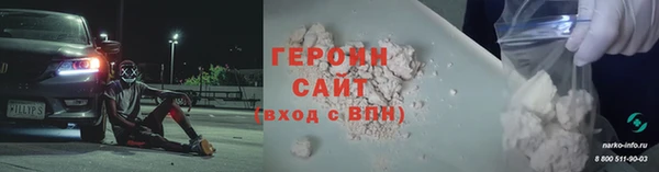спайс Елабуга