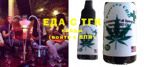 спайс Елабуга