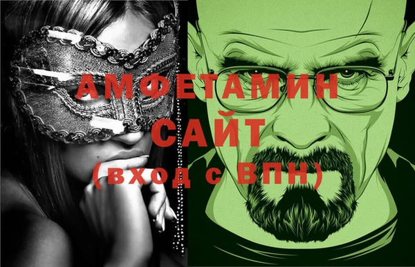 спайс Елабуга