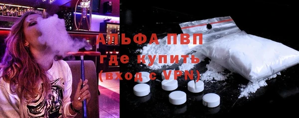 спайс Елабуга
