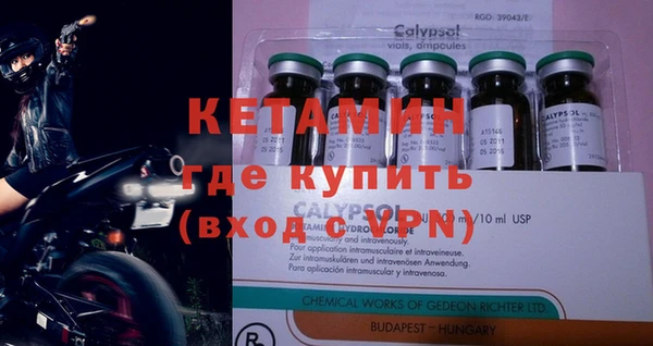 спайс Елабуга
