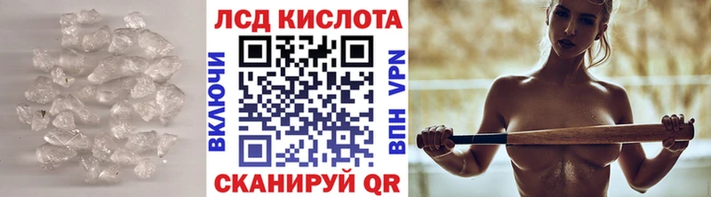 Купить  Малоярославец  Лсд 25 экстази кислота 