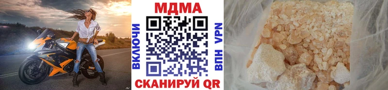 Купить где  Малоярославец  MDMA crystal 