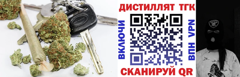 Купить закладки  Малоярославец  Дистиллят ТГК THC oil 