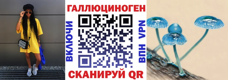 Псилоцибиновые грибы ЛСД  Купить где  Малоярославец 